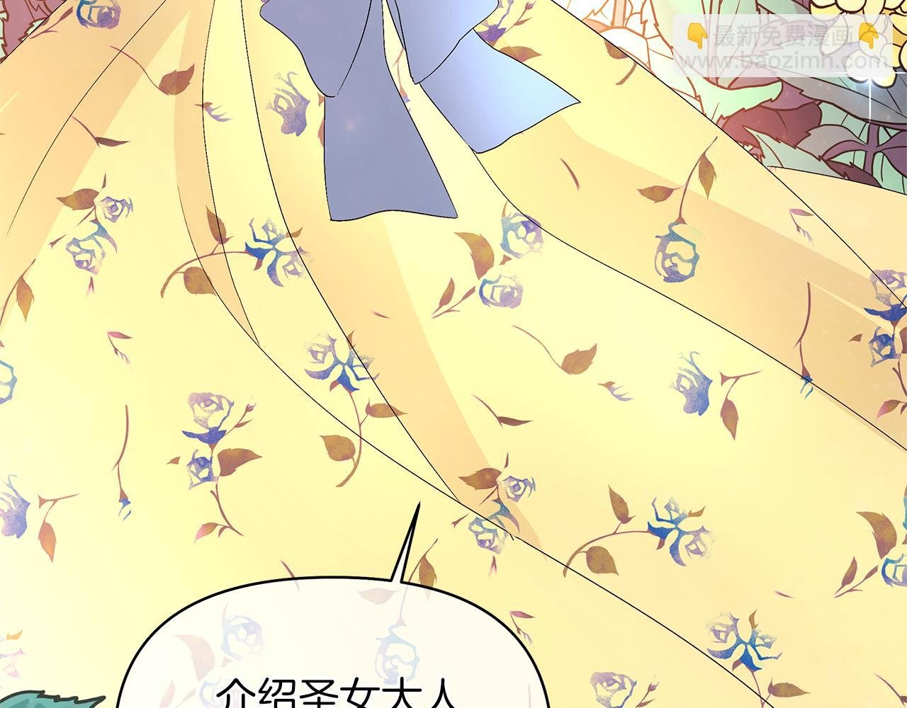第38话 老师消失
