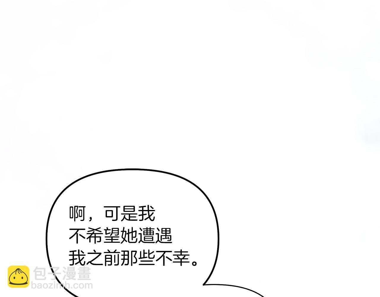 第38话 老师消失