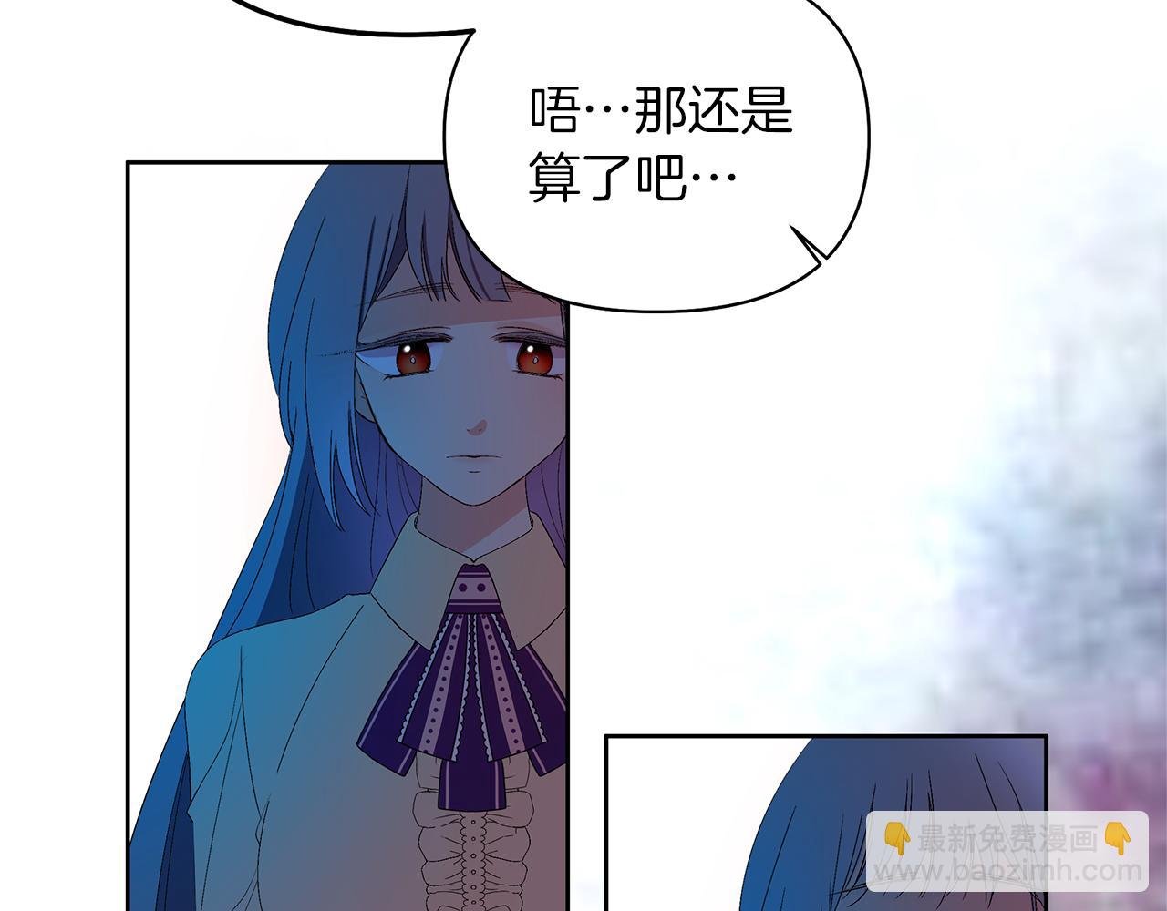第38话 老师消失