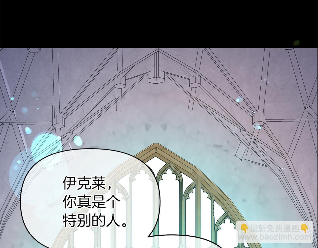 第38话 老师消失