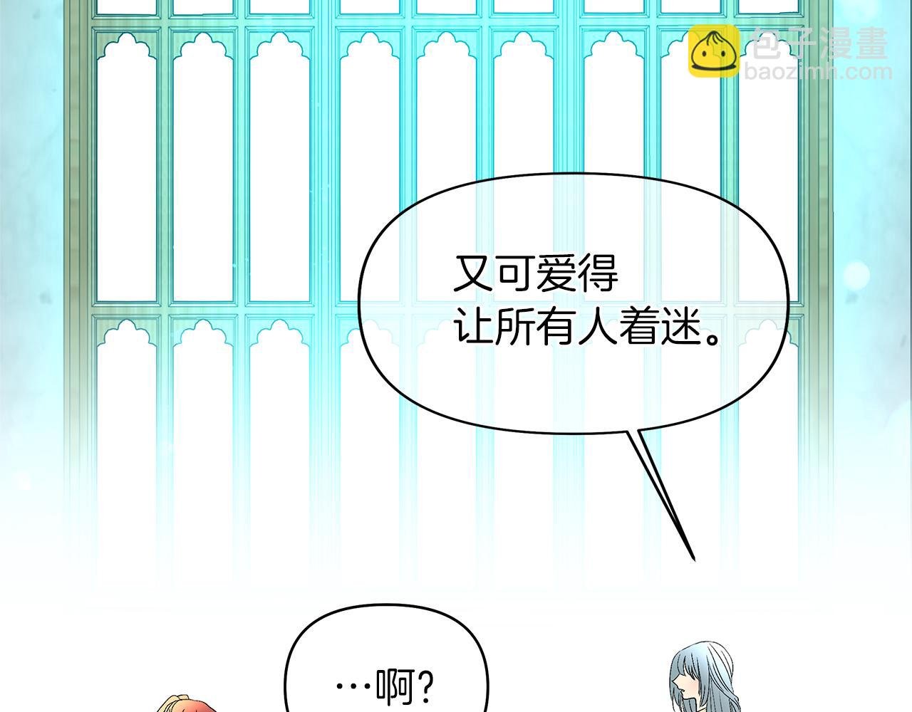 第38话 老师消失