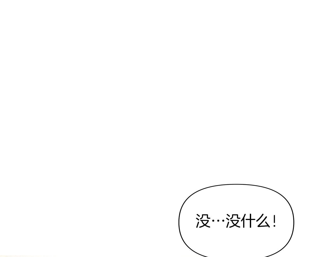 第38话 老师消失