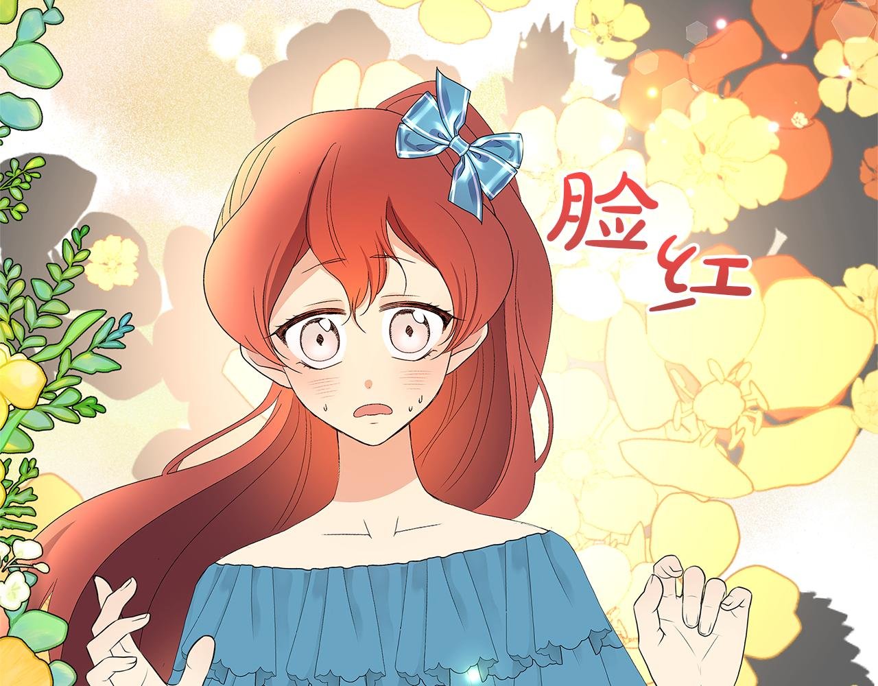 第38话 老师消失