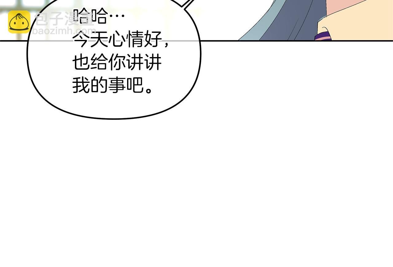第38话 老师消失