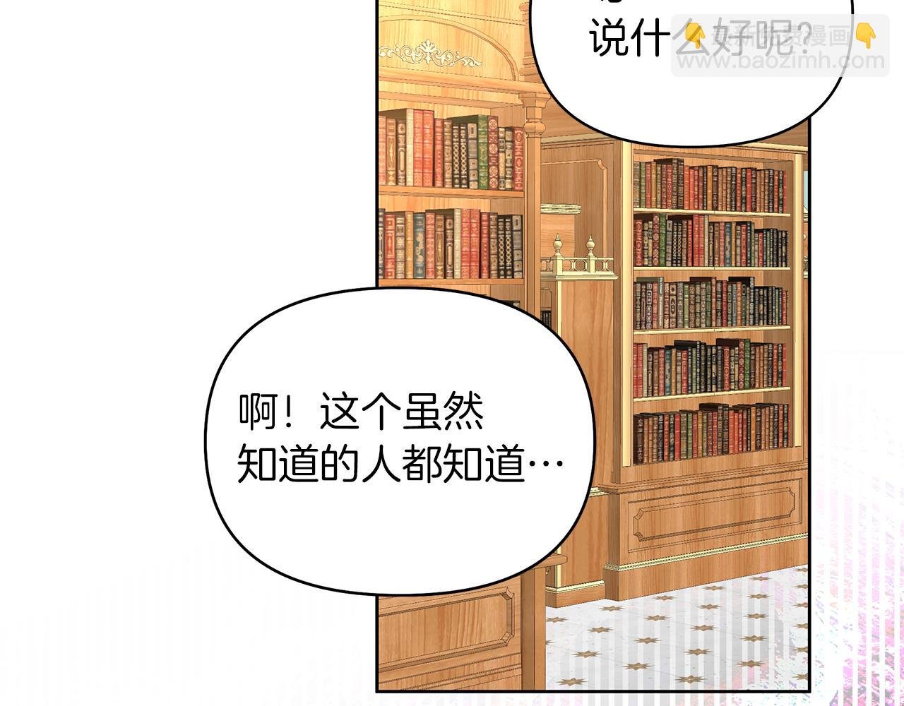 第38话 老师消失