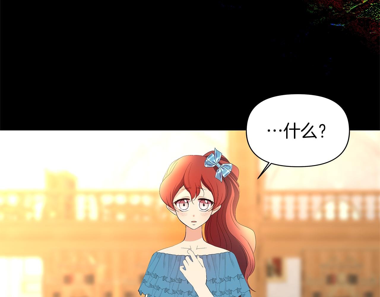 第38话 老师消失