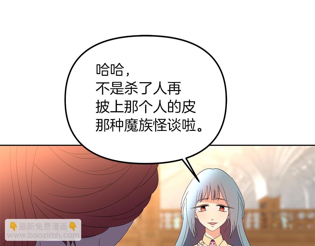 第38话 老师消失