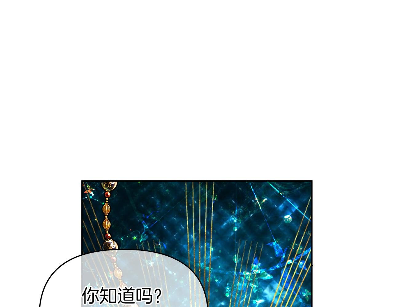 第38话 老师消失