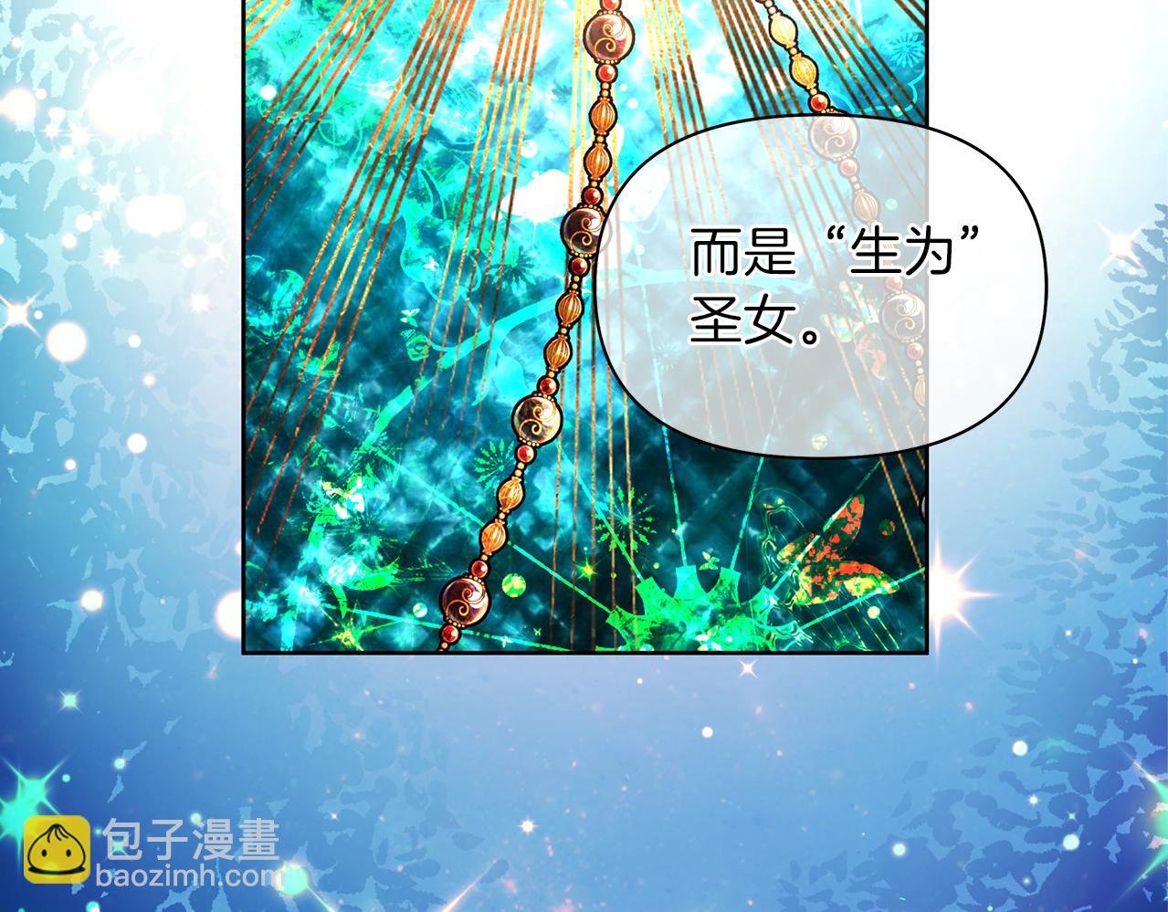 第38话 老师消失