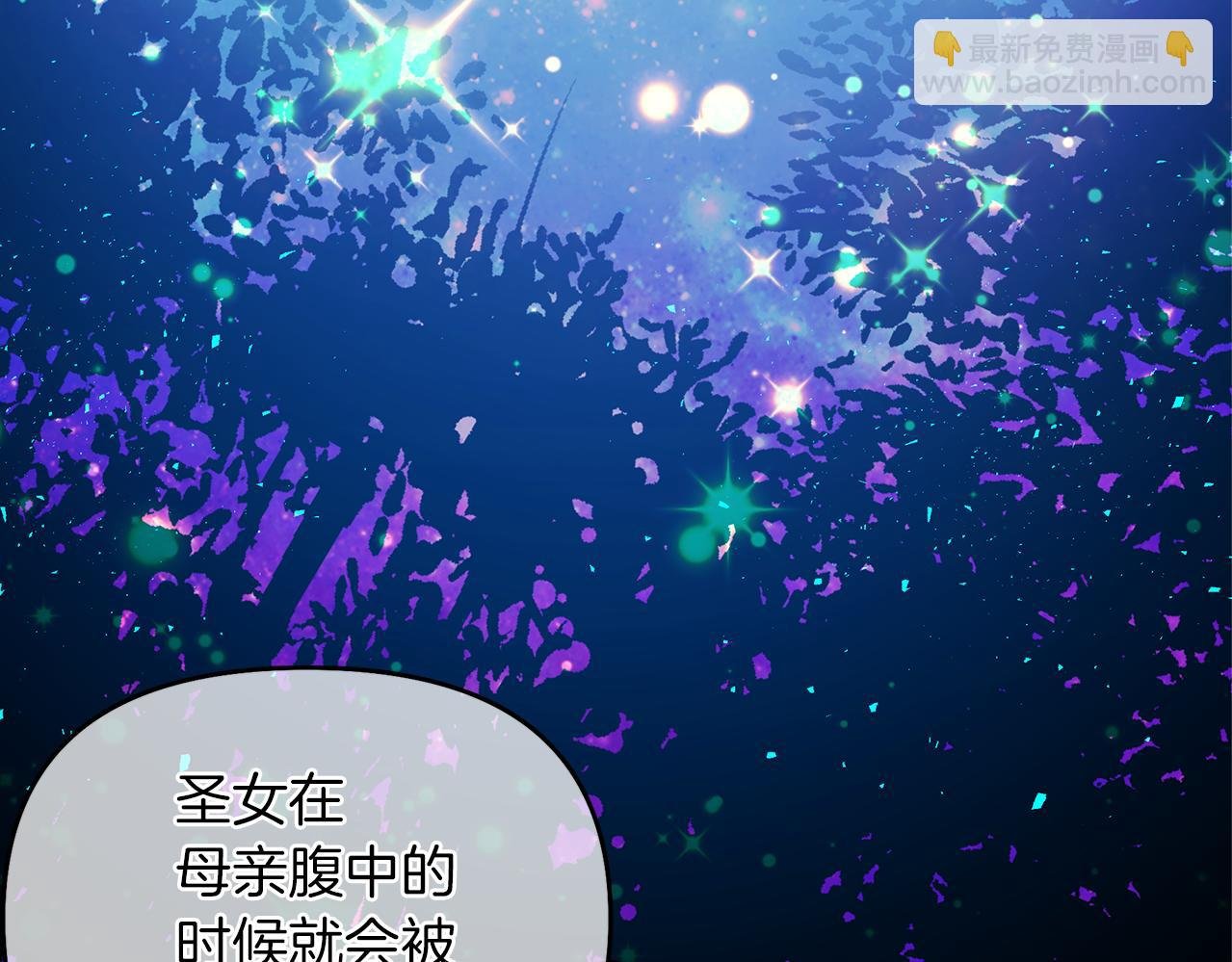 第38话 老师消失