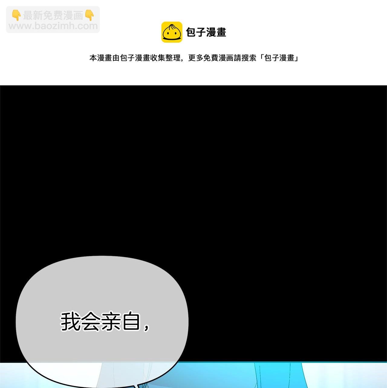 第47话 恶臭的魔力