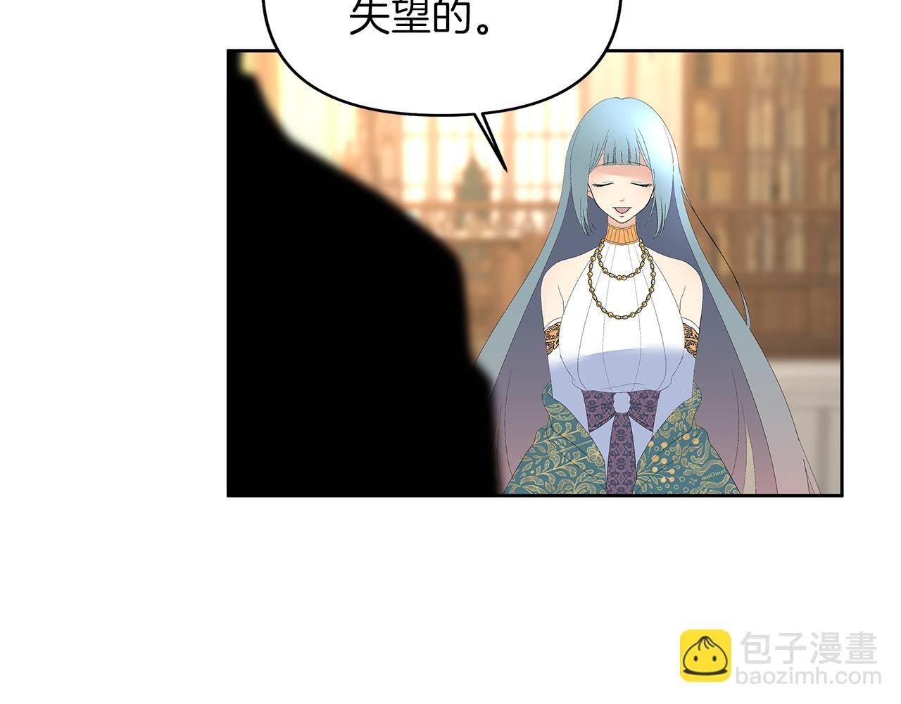 第47话 恶臭的魔力
