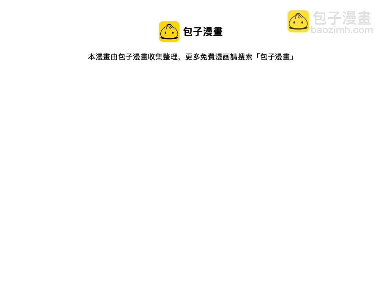 第47话 恶臭的魔力
