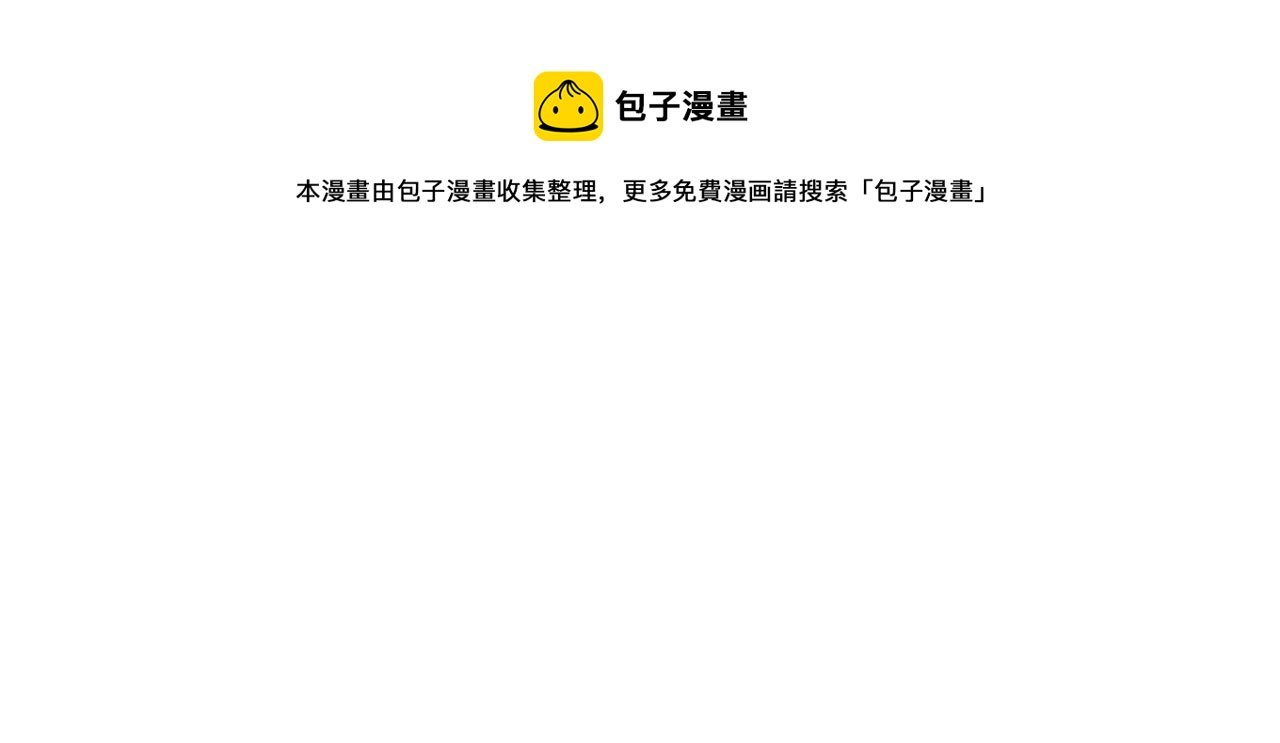 第47话 恶臭的魔力