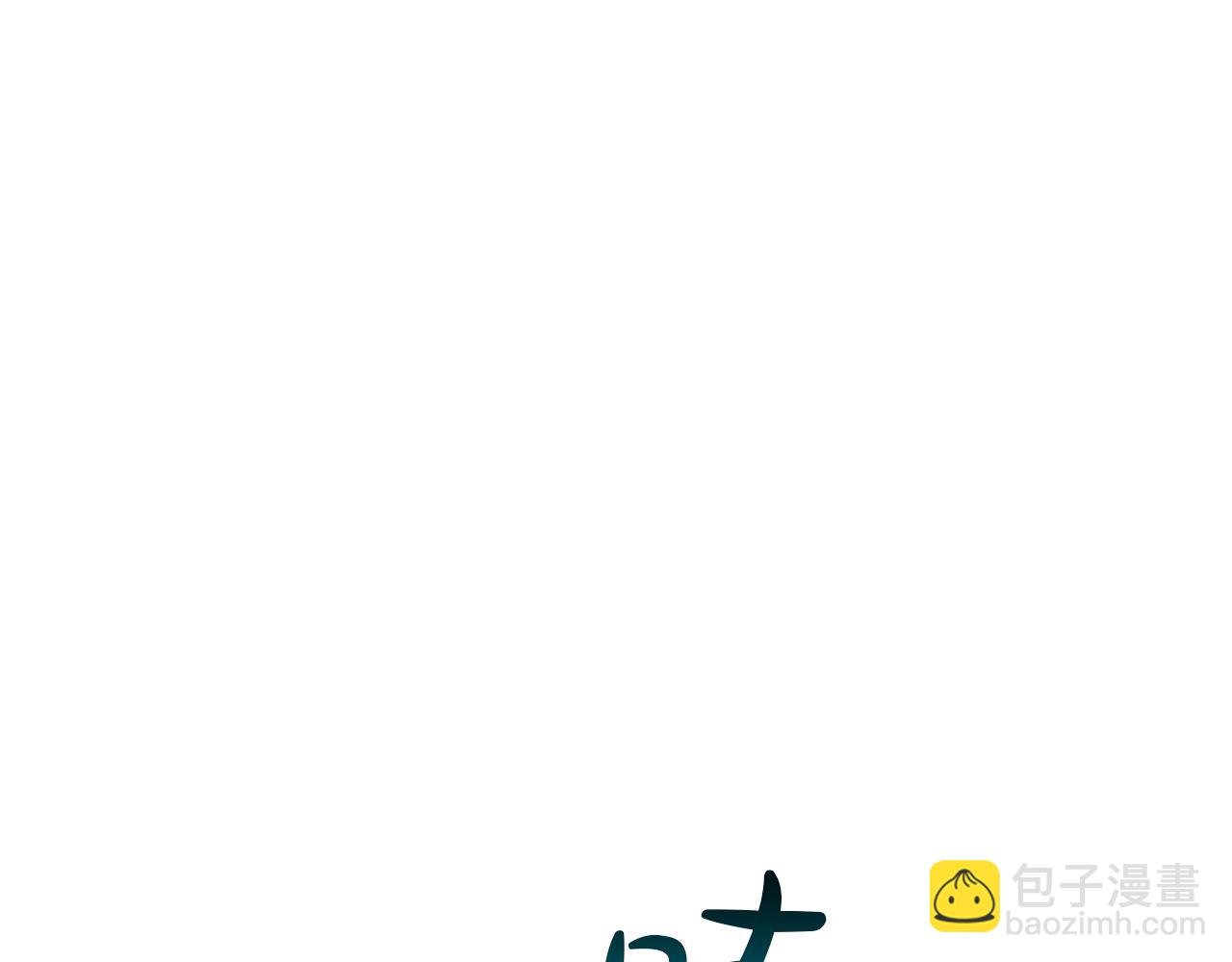 第47话 恶臭的魔力