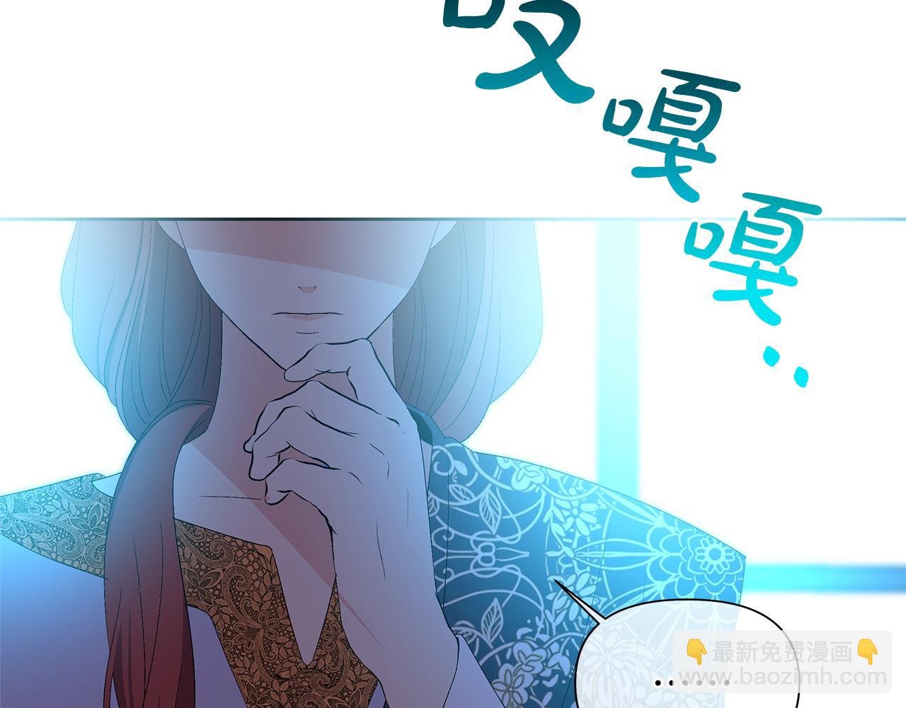 第47话 恶臭的魔力
