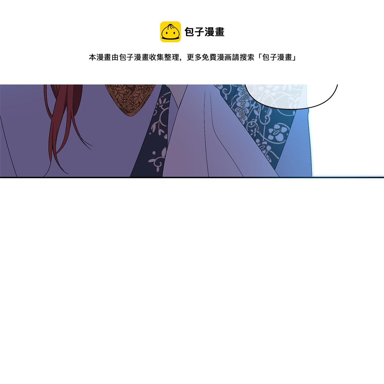 第47话 恶臭的魔力