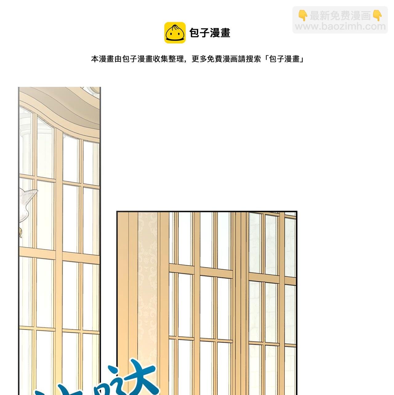 第47话 恶臭的魔力