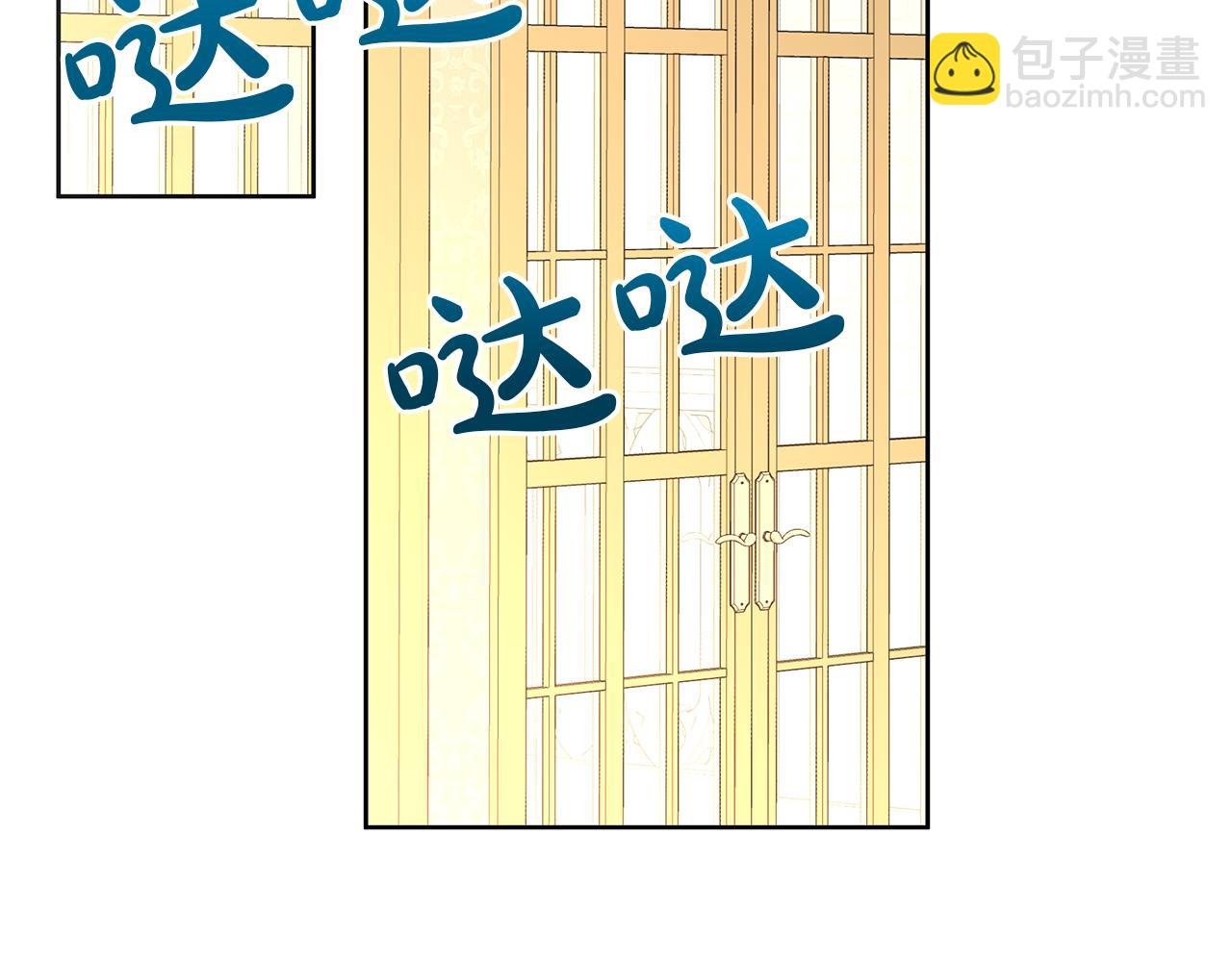 第47话 恶臭的魔力
