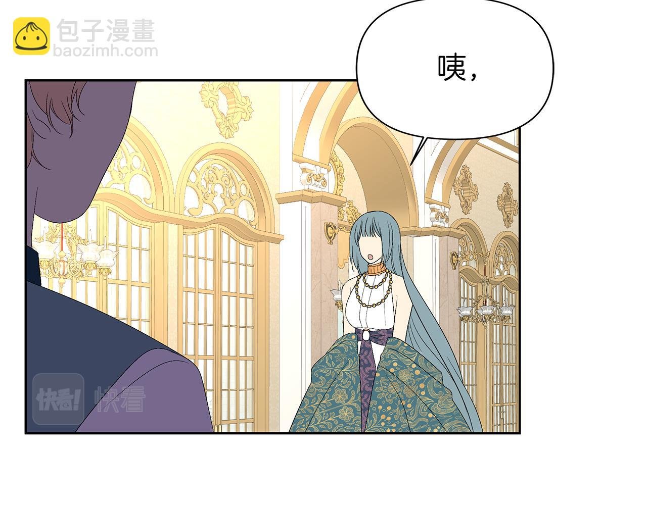 第47话 恶臭的魔力