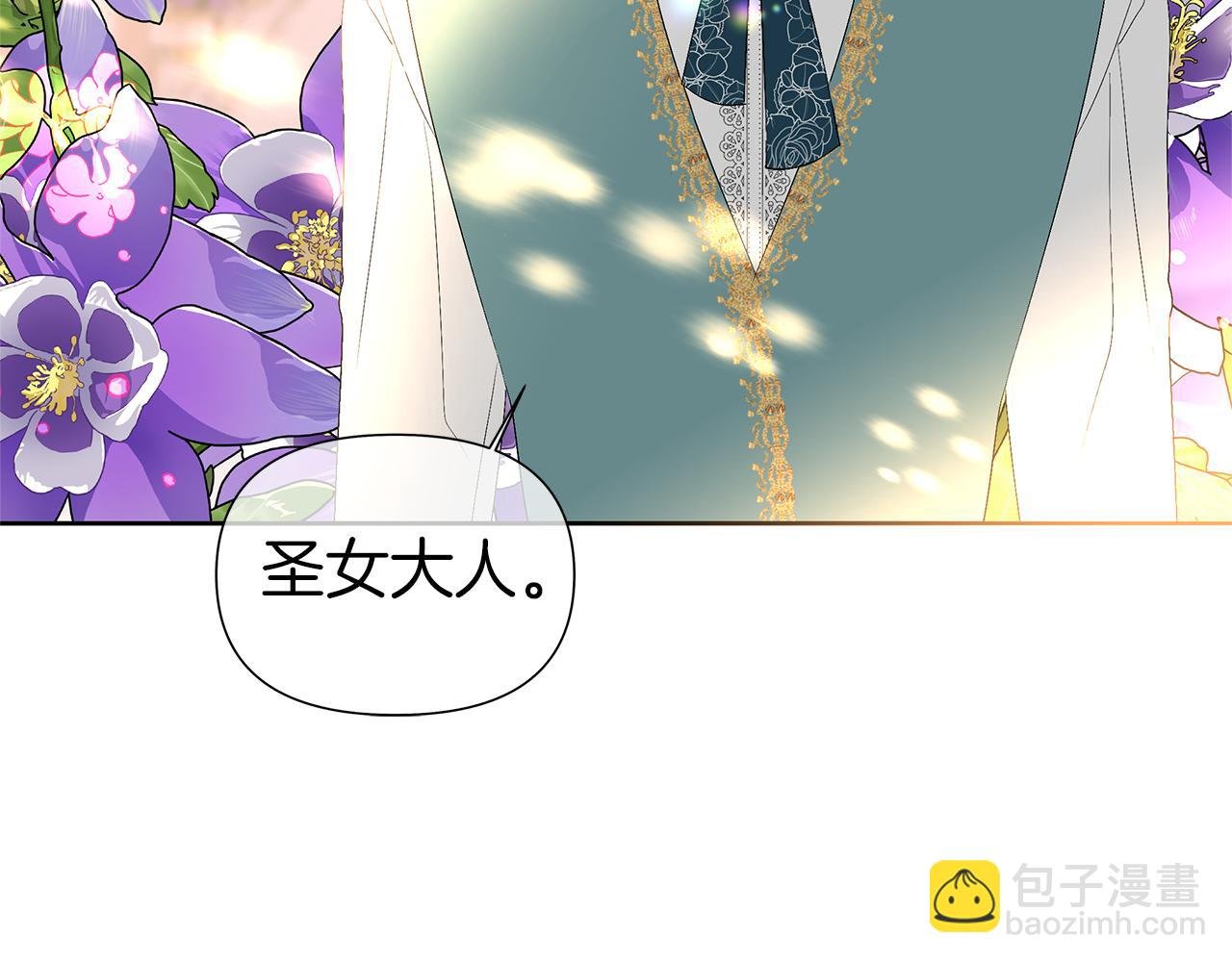 第47话 恶臭的魔力