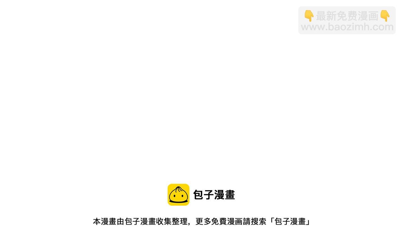 第47话 恶臭的魔力