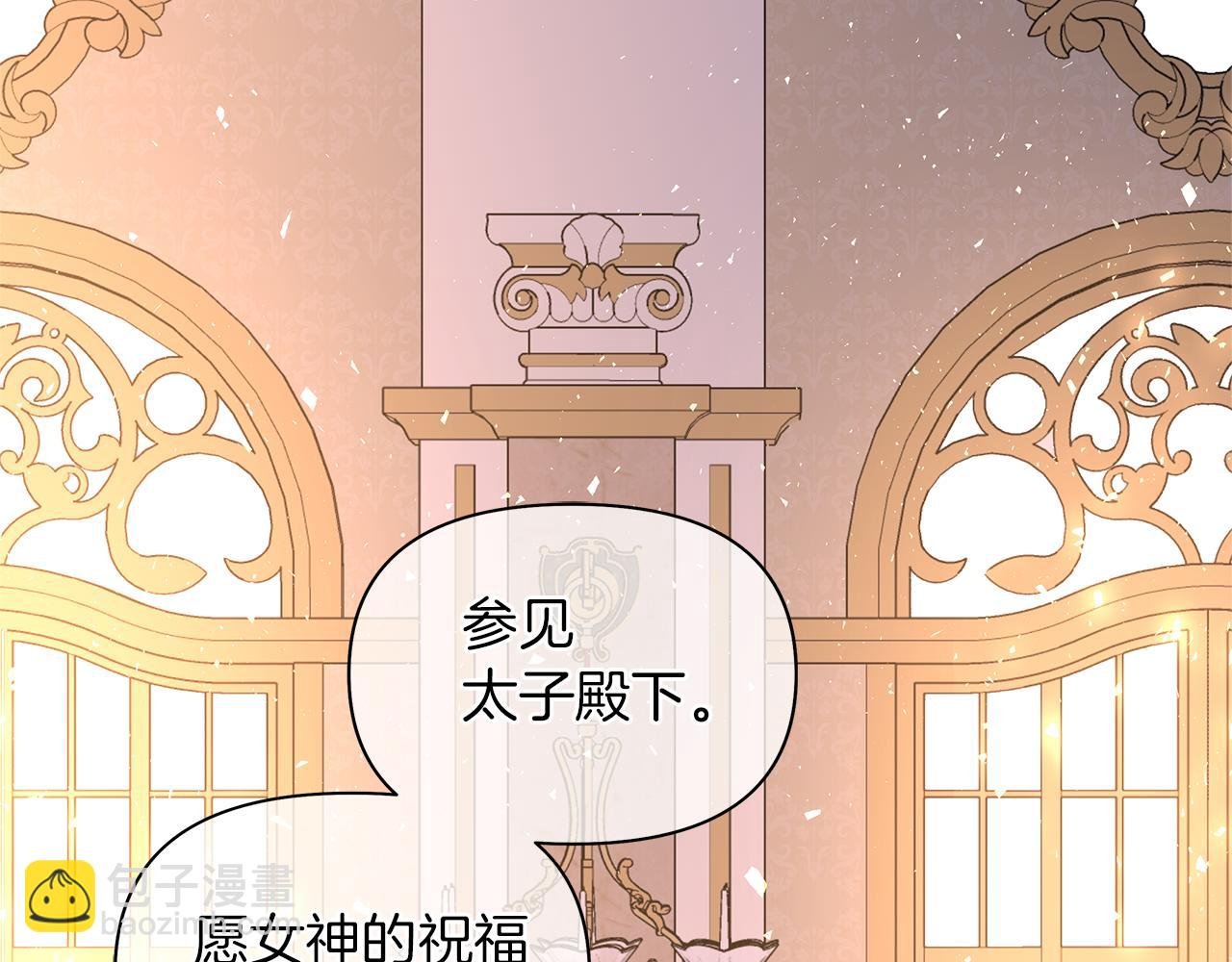第47话 恶臭的魔力