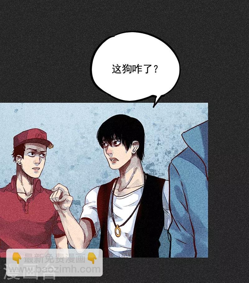 第53话 恶人自有恶人磨