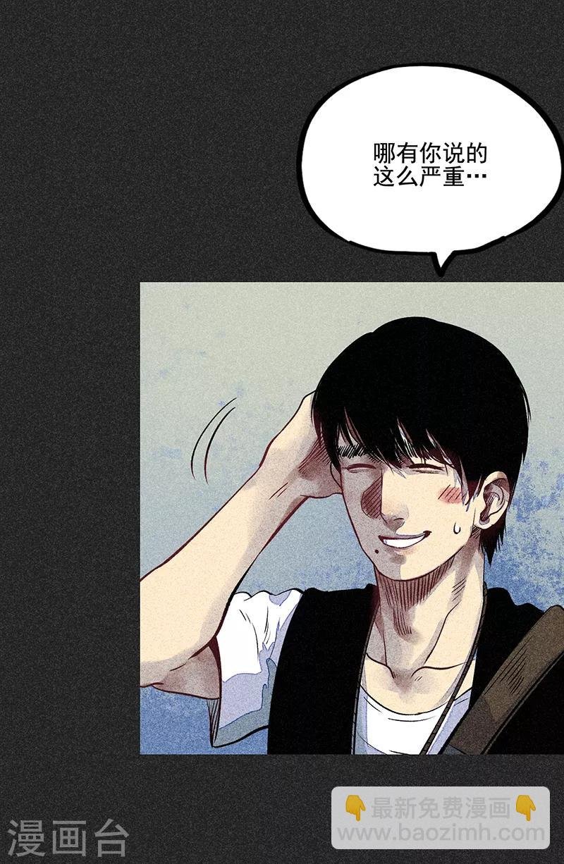 第53话 恶人自有恶人磨
