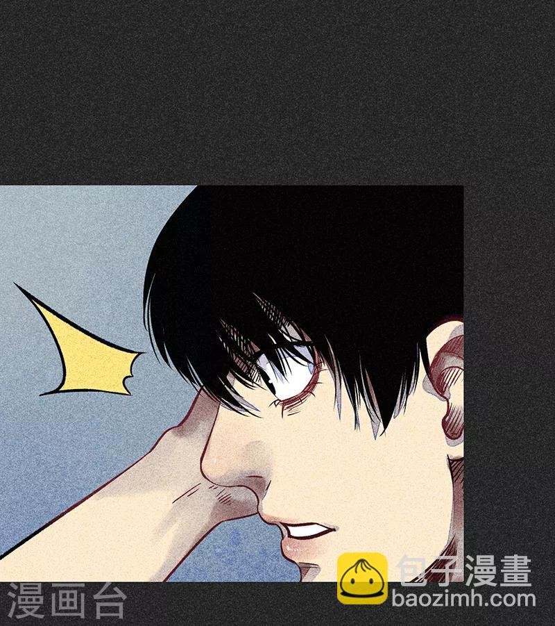 第53话 恶人自有恶人磨