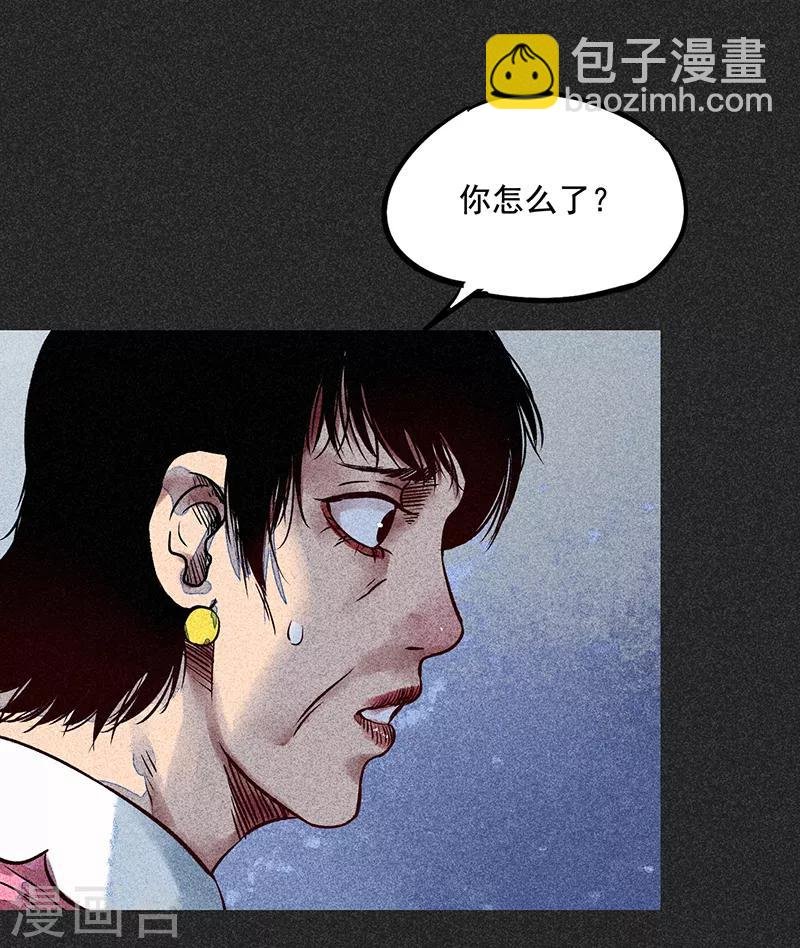 第53话 恶人自有恶人磨