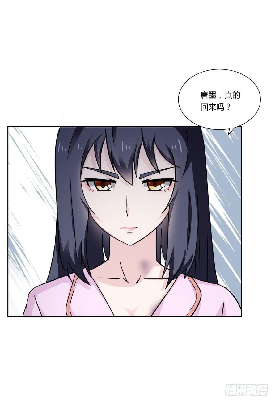 第一百零一话：营救温凉（下）