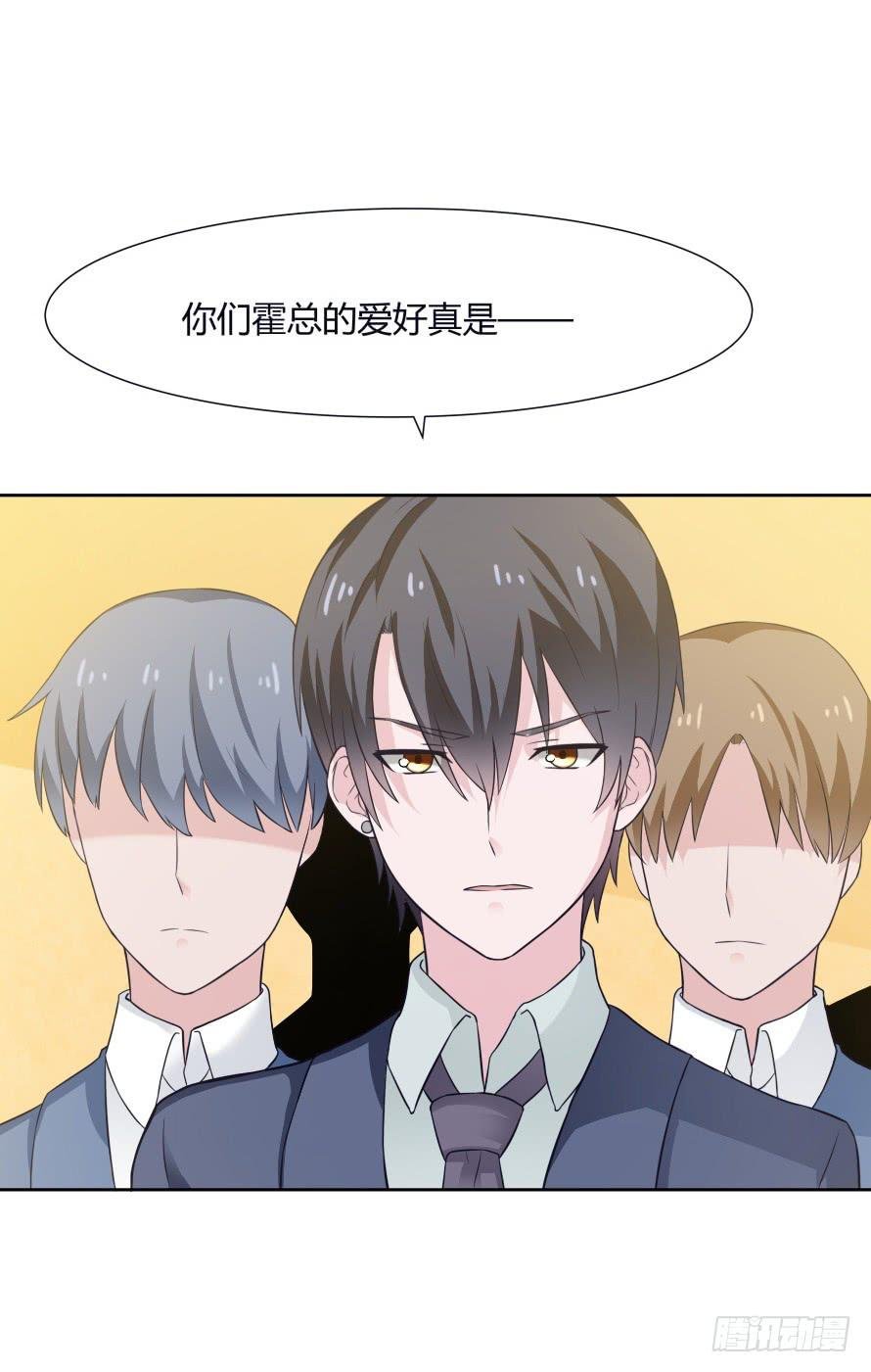第一百零一话：营救温凉（下）