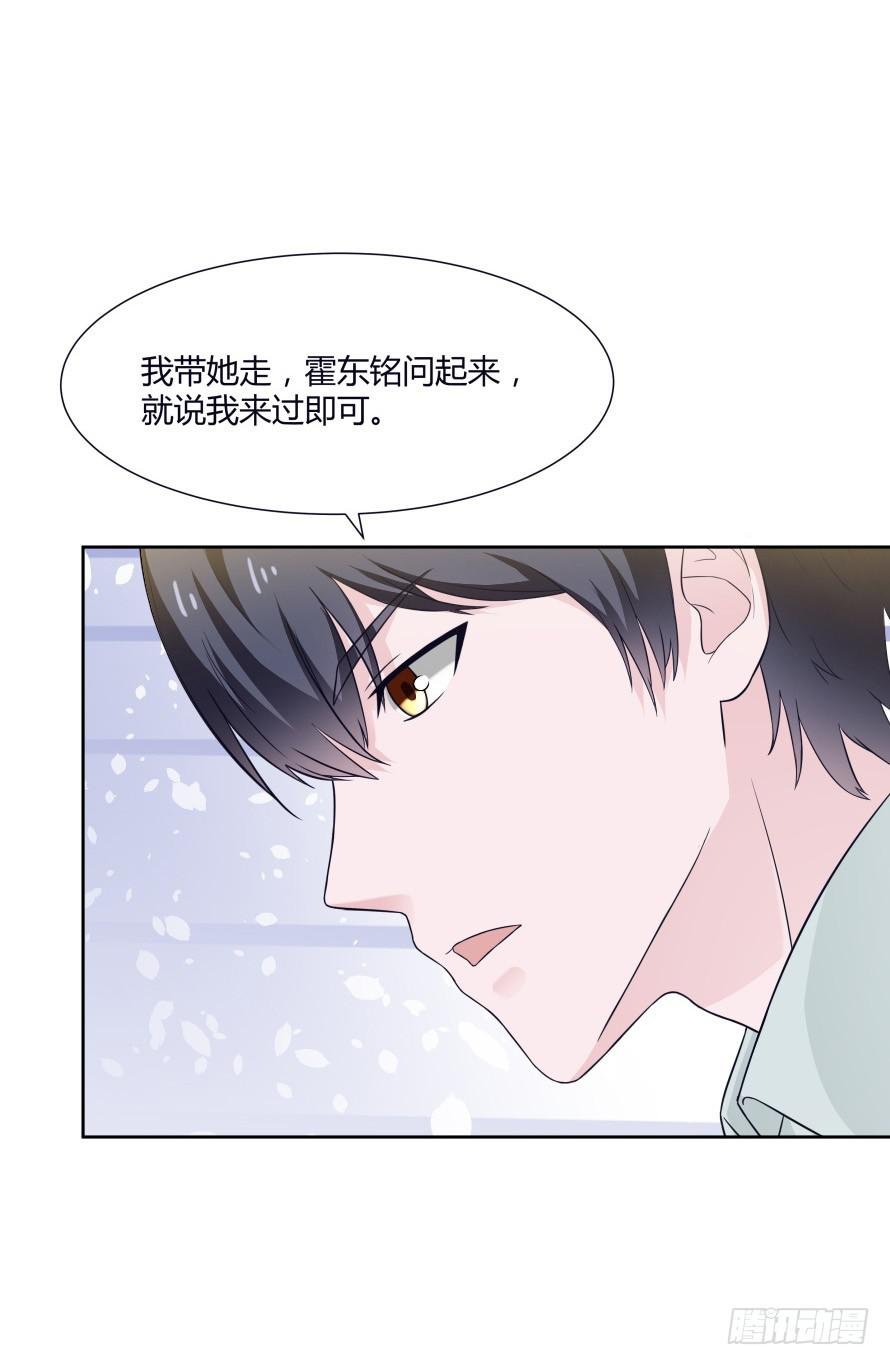 第一百零一话：营救温凉（下）