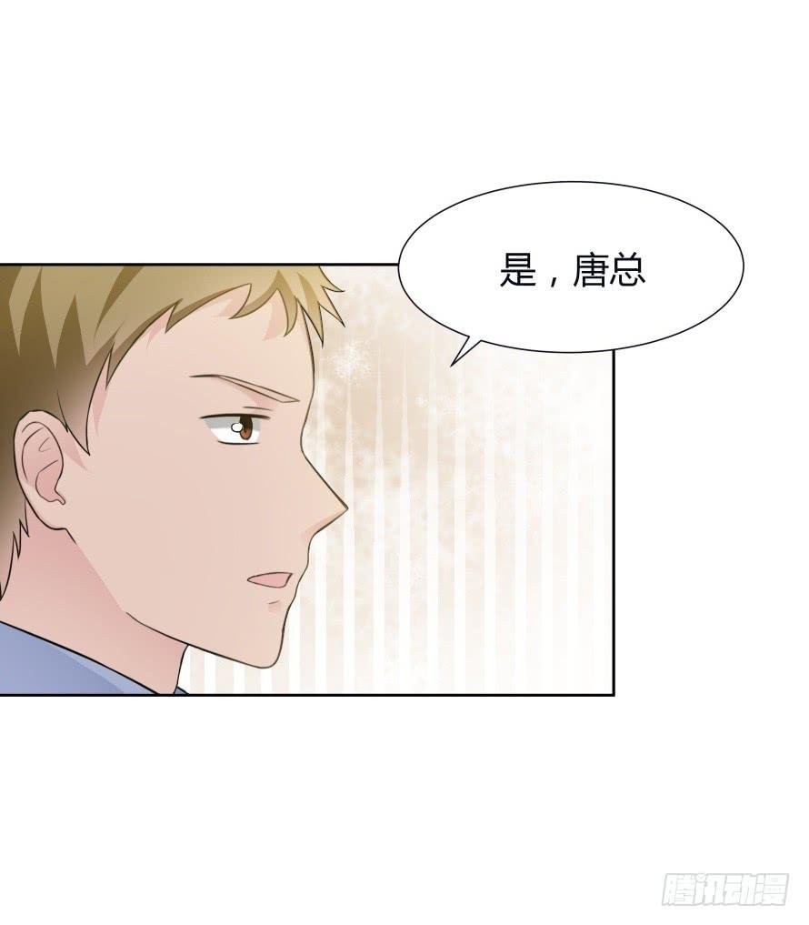 第一百零一话：营救温凉（下）