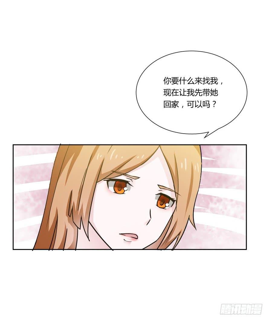 第一百零一话：营救温凉（下）