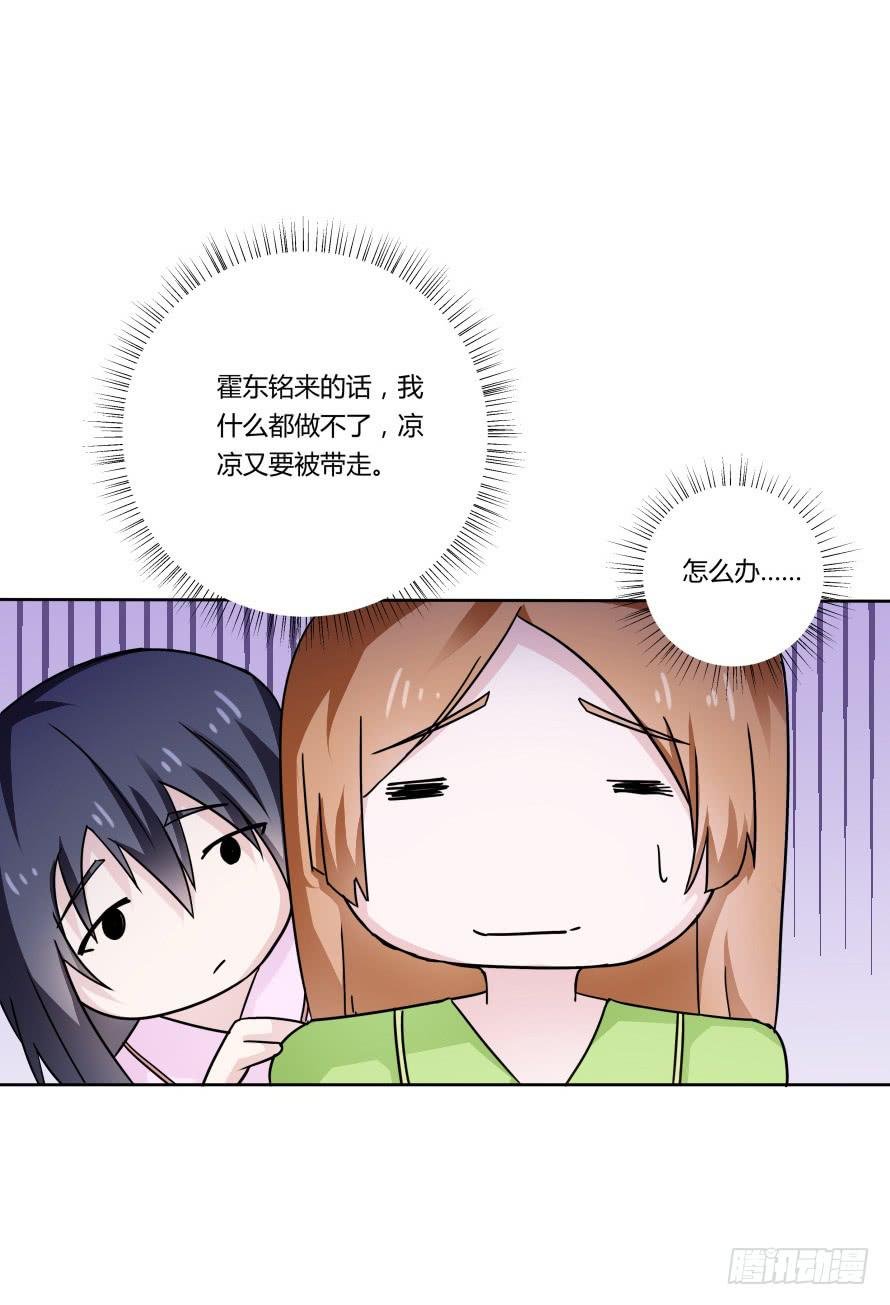 第一百零一话：营救温凉（下）
