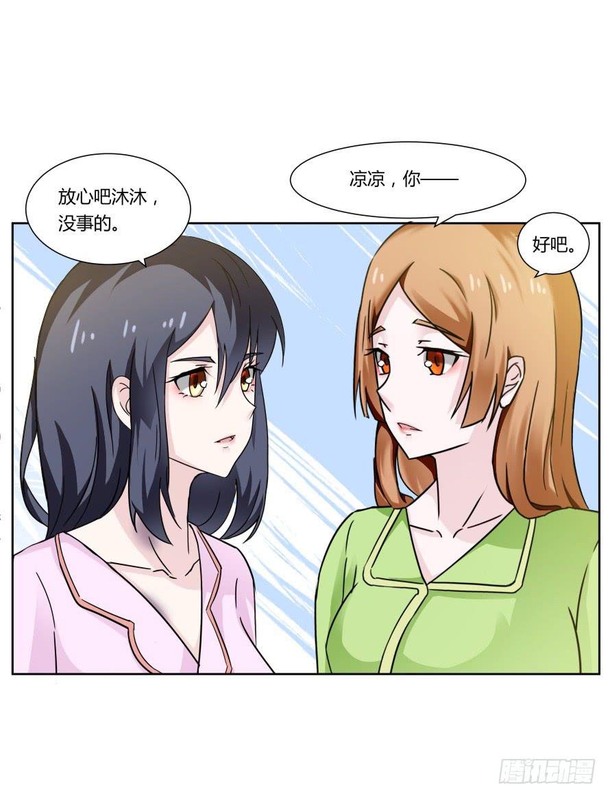 第一百零一话：营救温凉（下）