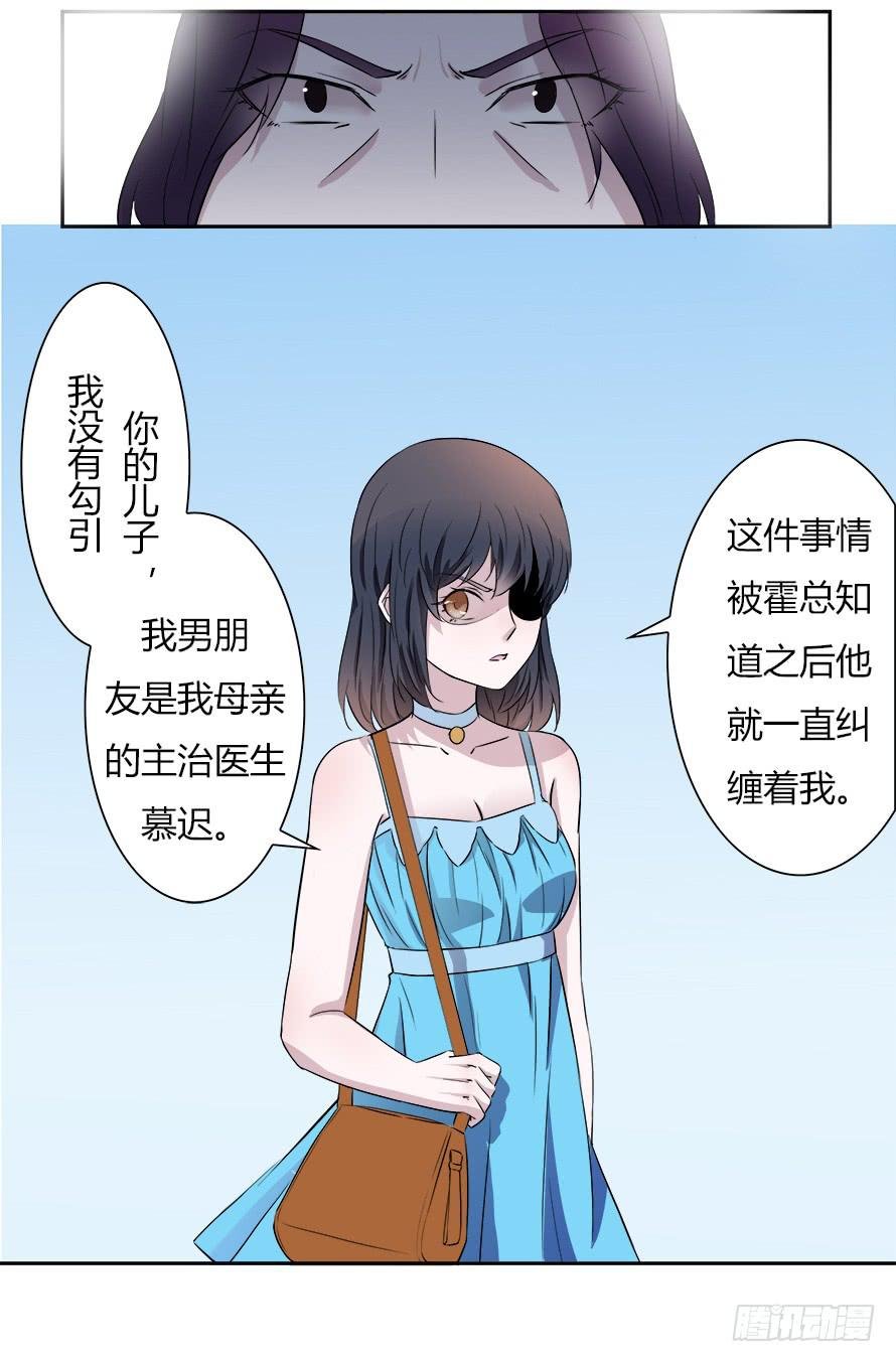 第五十八话：做人的底线
