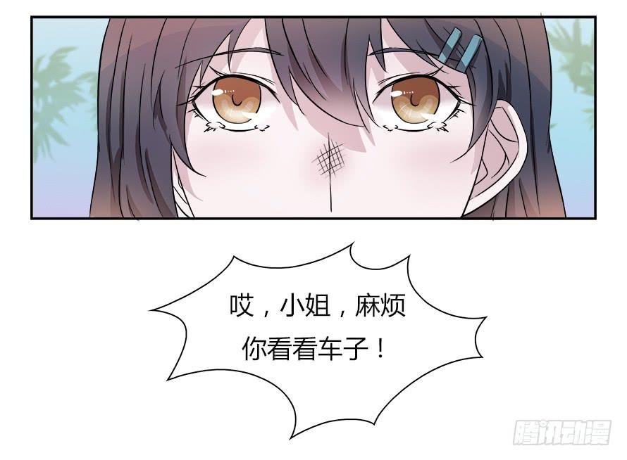 第五十八话：做人的底线