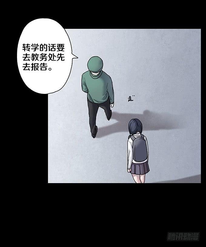 女腹（二）