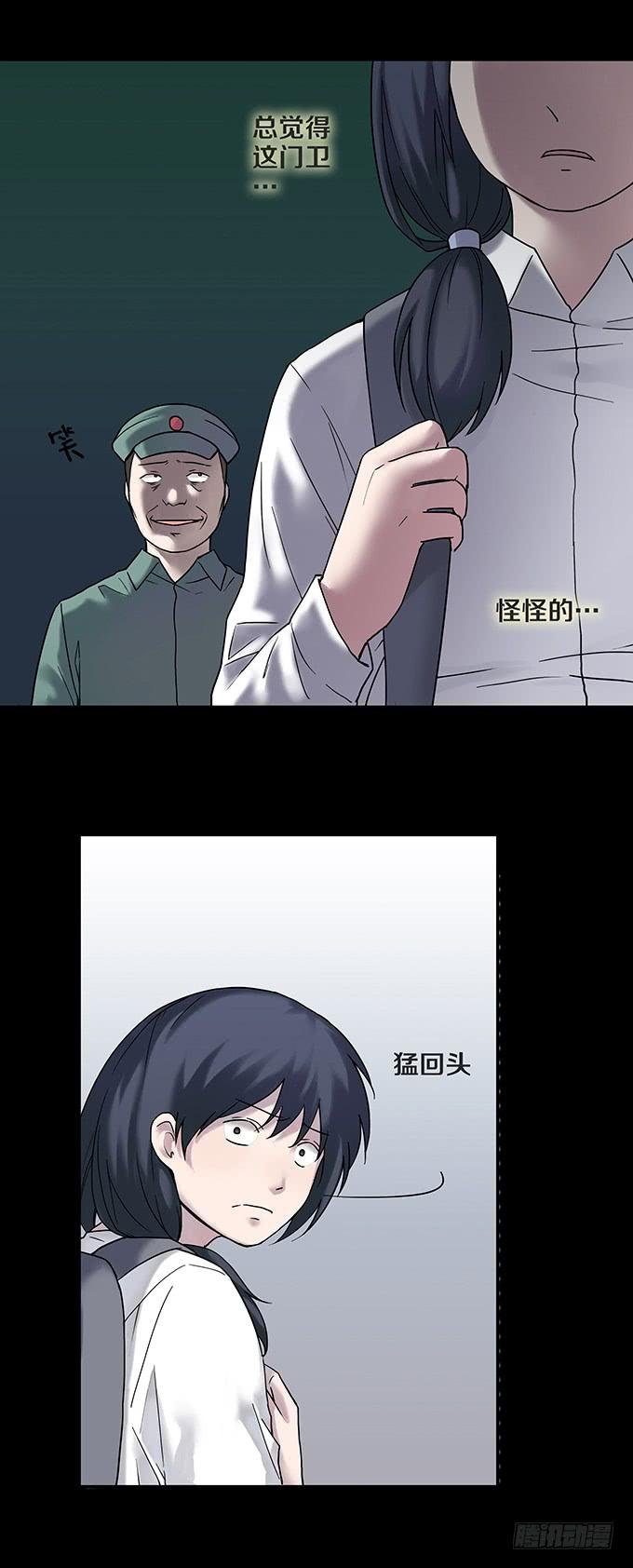 女腹（二）
