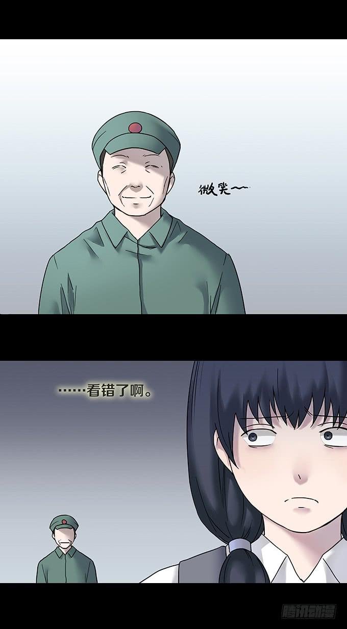 女腹（二）