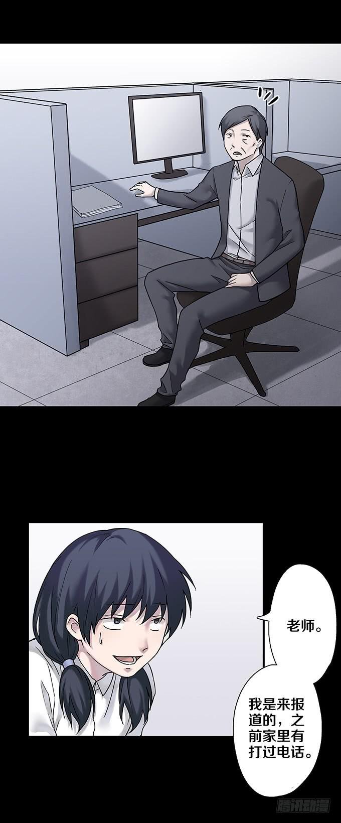 女腹（二）