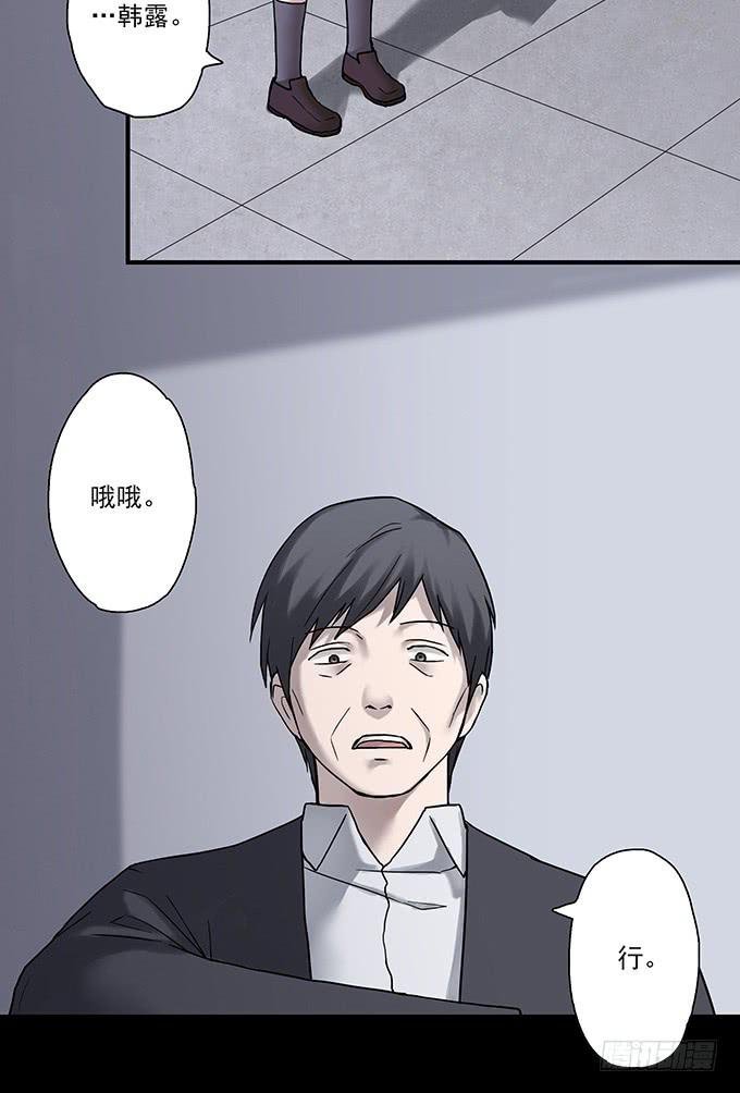 女腹（二）