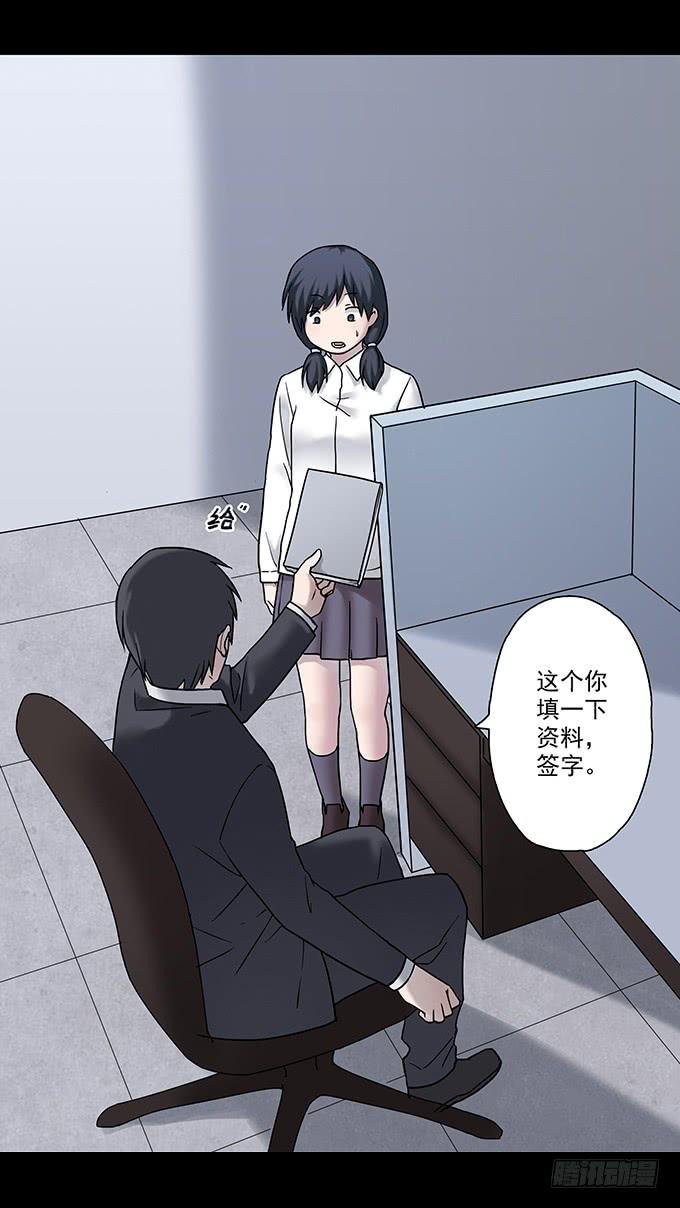 女腹（二）