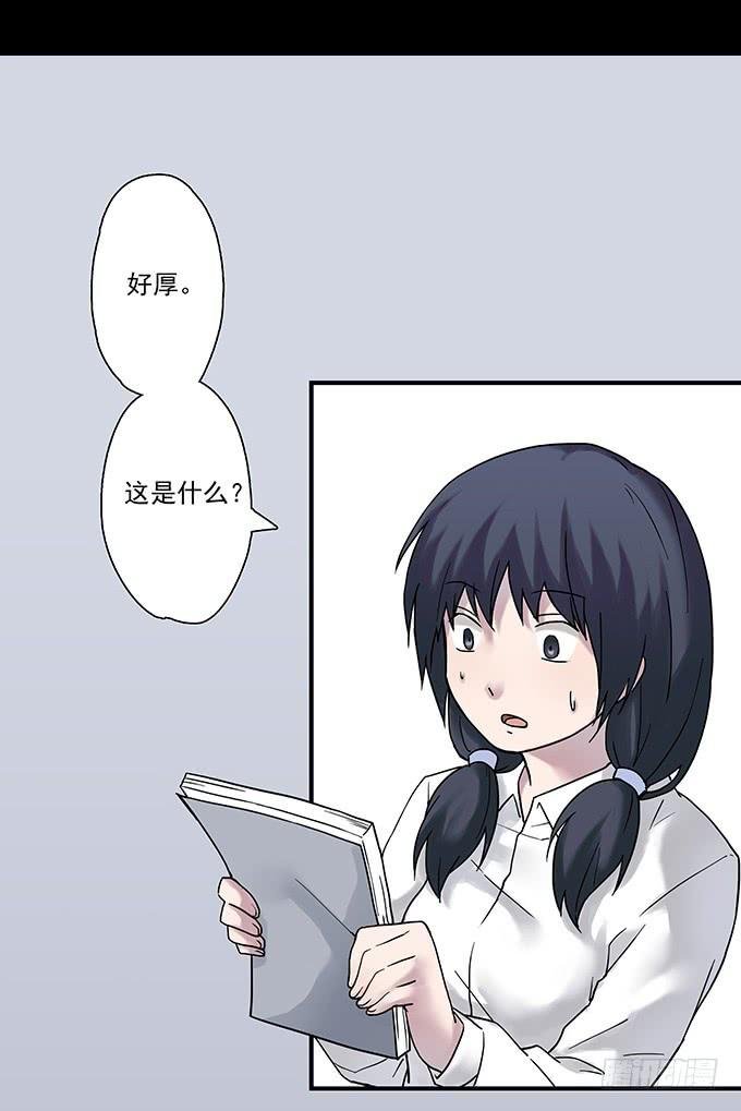 女腹（二）