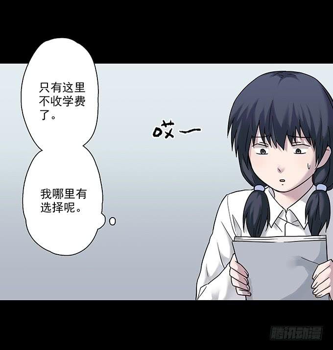 女腹（二）
