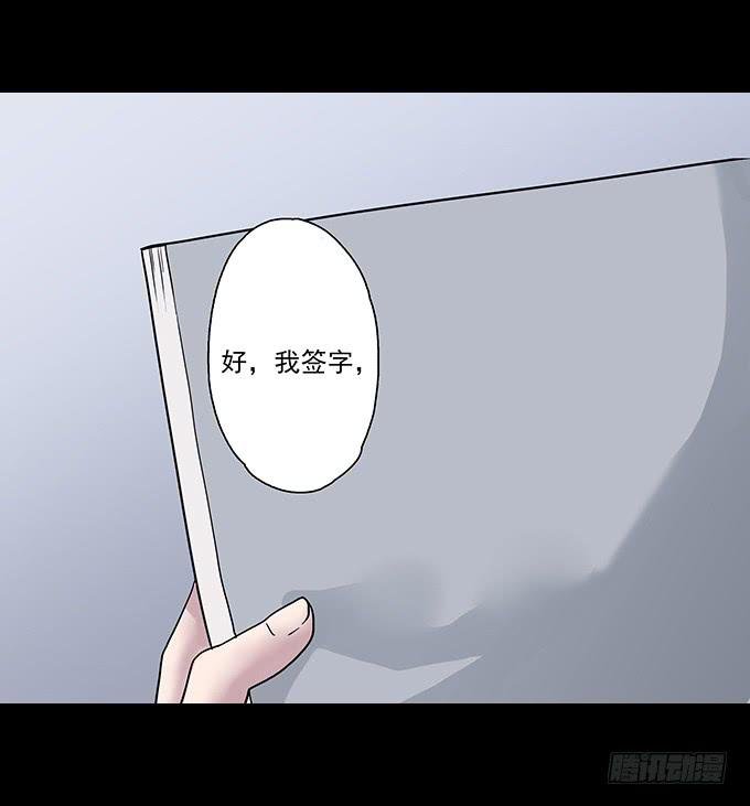 女腹（二）