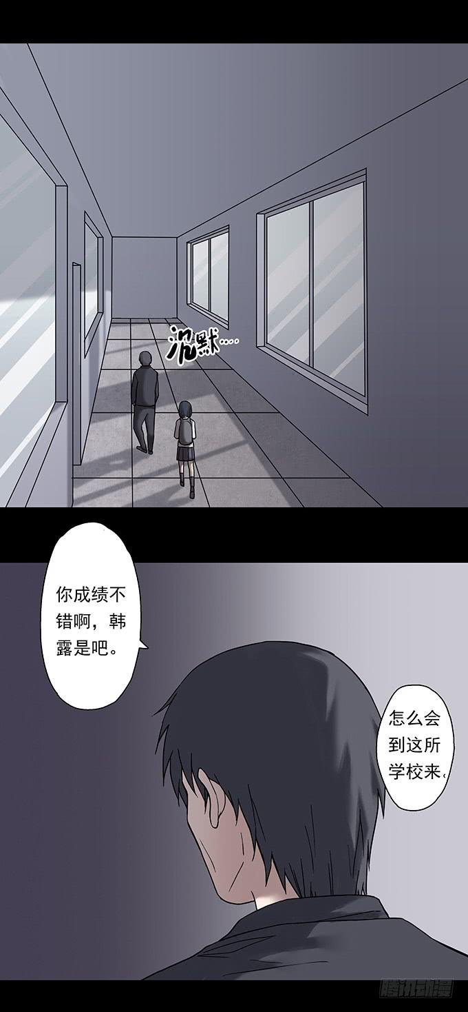 女腹（二）